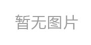 星空app官网登录入口：2024-2029年中國衛生消毒行業市場供需格式及發展远景預測報告